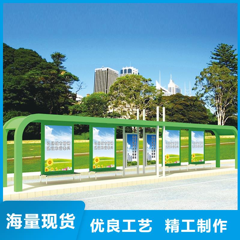 公交站臺定制品質放心