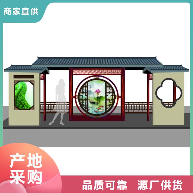 公交站台直销价格