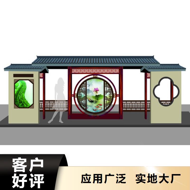 公交車站臺設計制作實體廠家