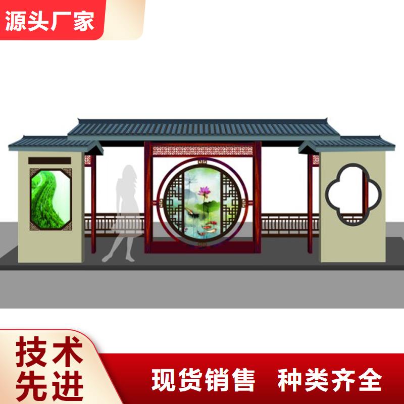 公交站臺生產廠家質量優