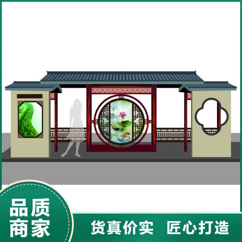 城市公交站臺訂制