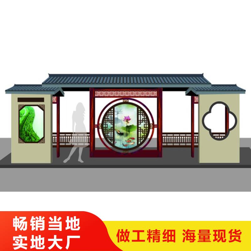 公交站臺生產廠家價格合理