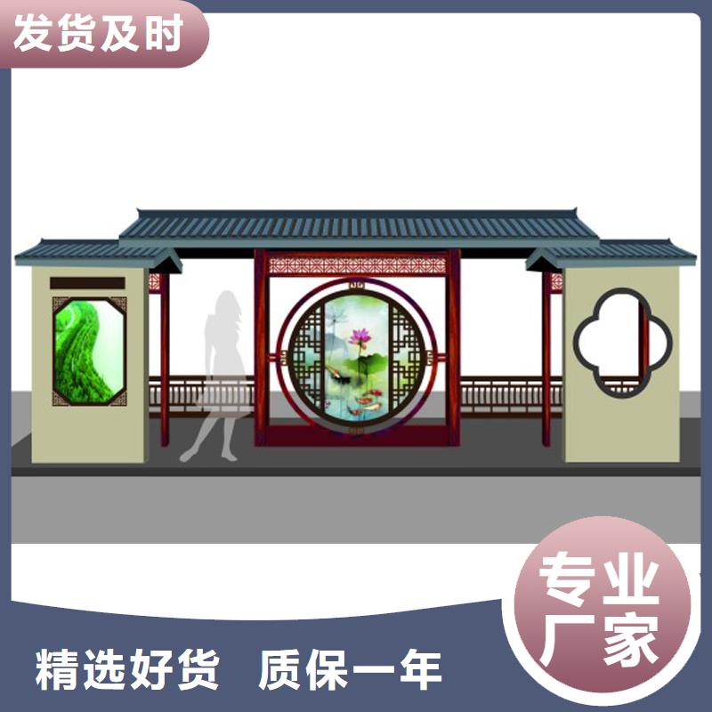 候車亭公交站臺擇優