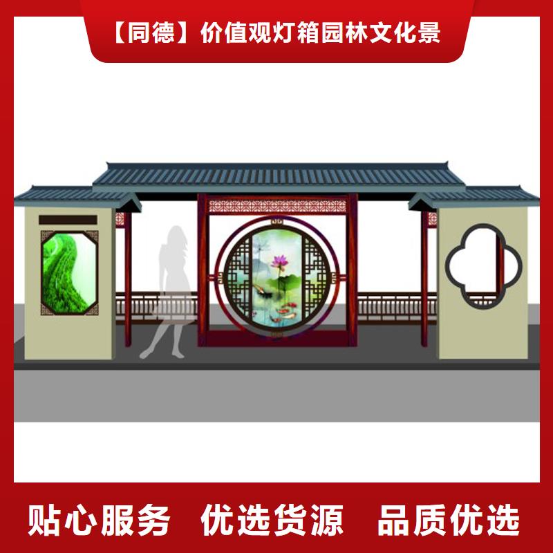 城市公交站臺質量放心