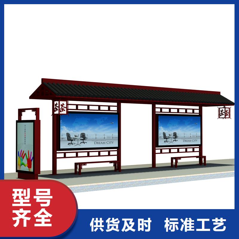 仿古公交车站台型号齐全