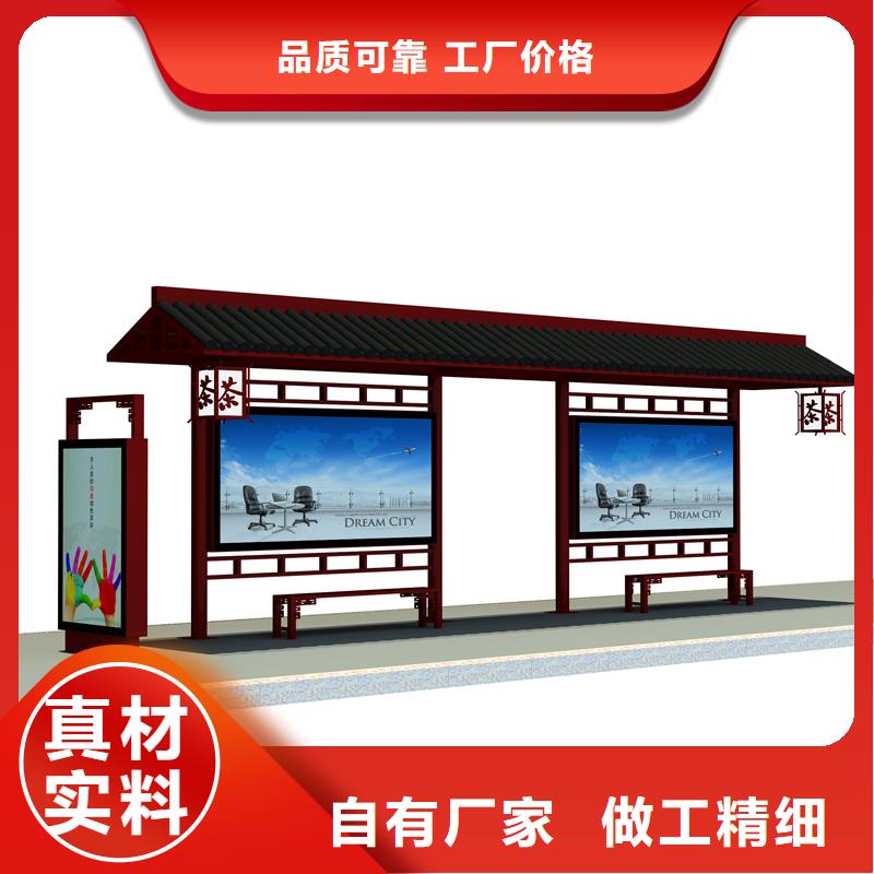 公交站臺候車亭按需定制