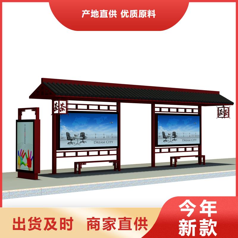 巴士公交车站台来图定制