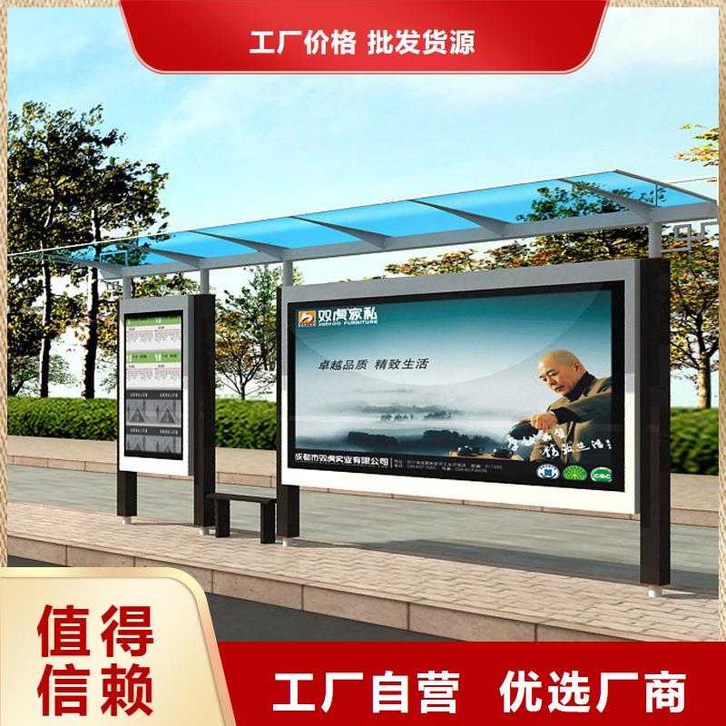 復古公交站臺施工團隊