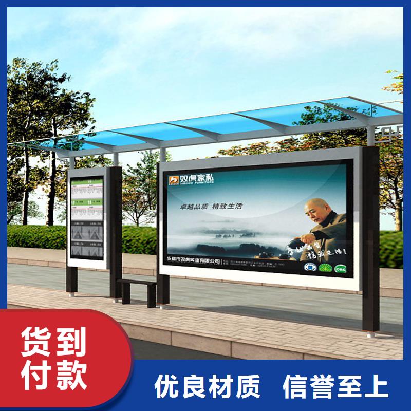 仿古公交站臺為您介紹