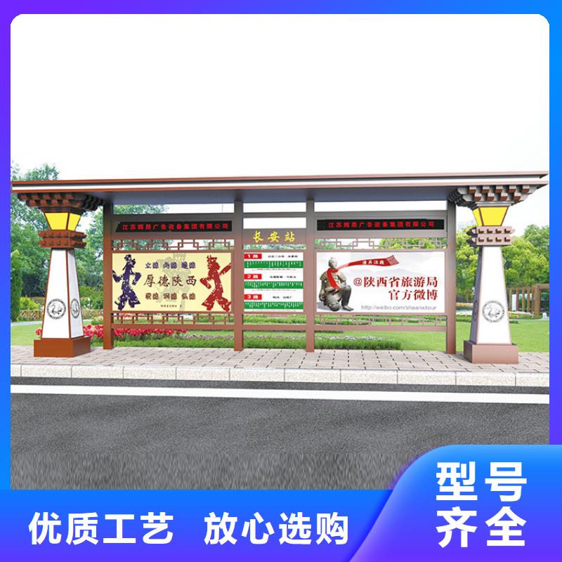 仿古公交站臺質量優