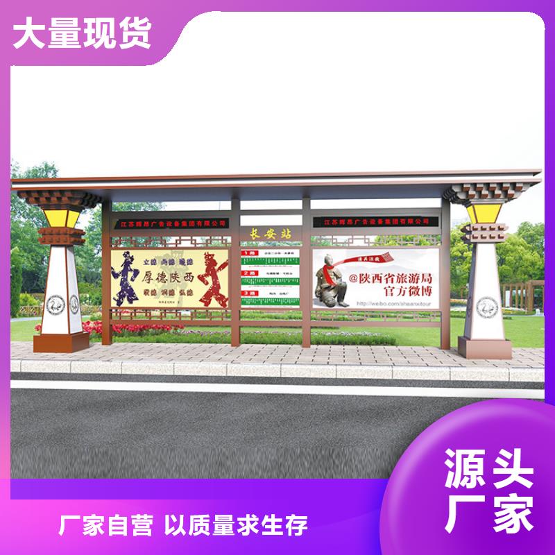 五指山市不銹鋼公交站臺售后完善
