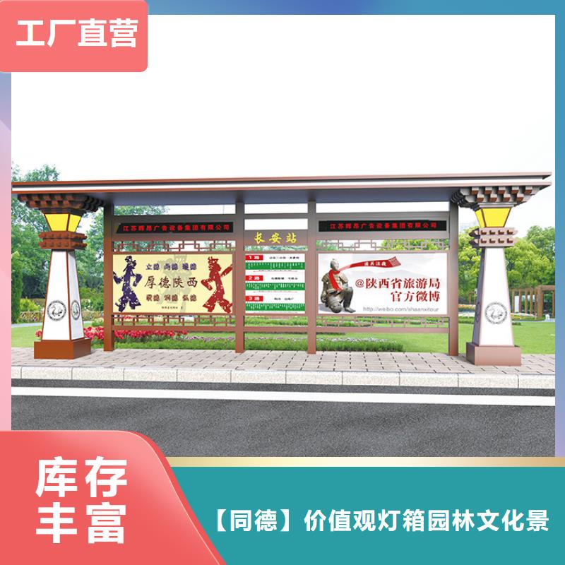 鄉村公交站臺種類齊全