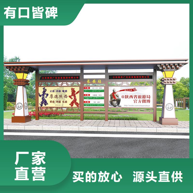 五指山市仿古公交站臺中心