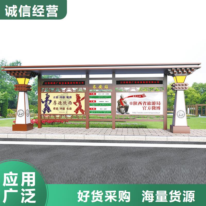 公交站台设计量大从优