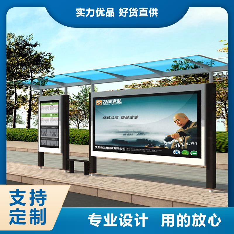 不銹鋼公交站臺工廠直銷