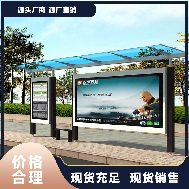 仿古公交站臺為您介紹