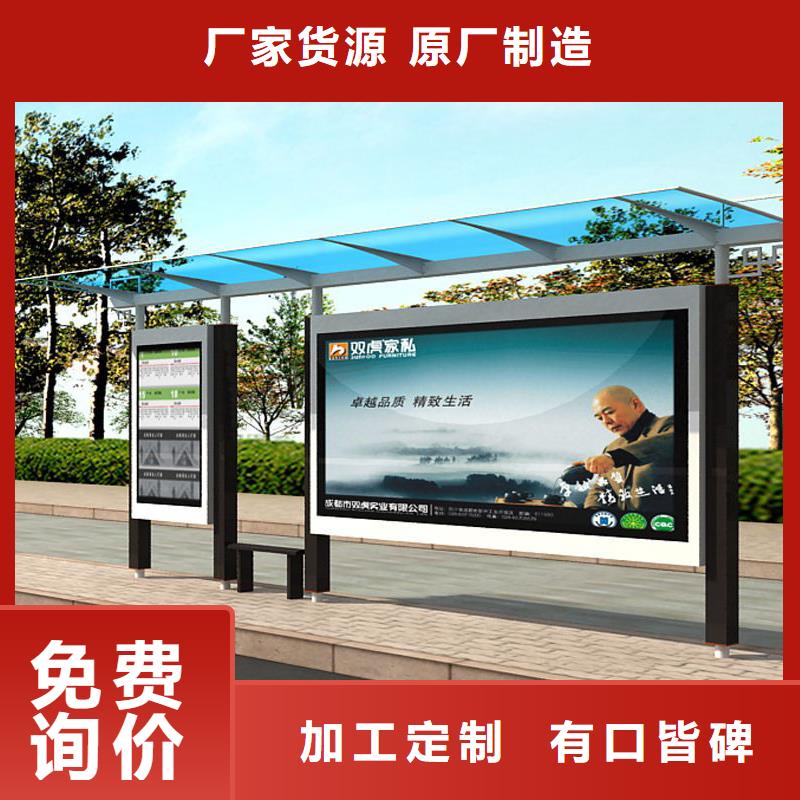 公交站臺廠家直銷口碑好