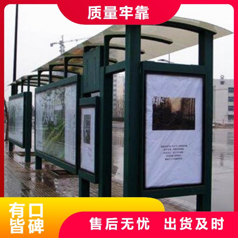防雨公交站台承接