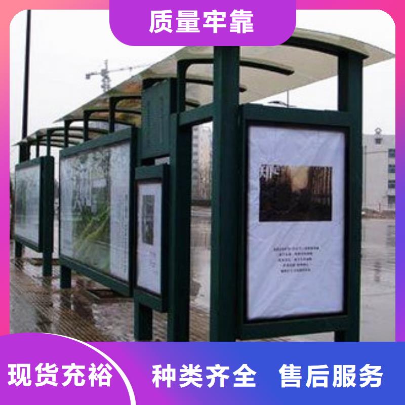 候车亭公交站台择优