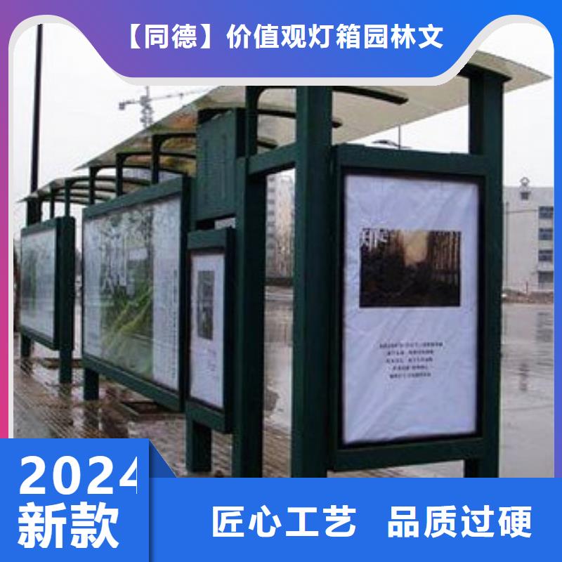 公交站臺廠家直銷誠信廠家
