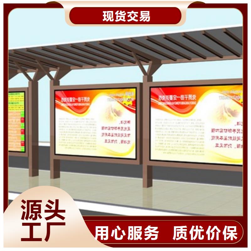 公交站臺生產廠家批發價格