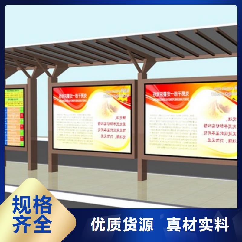 智能報站公交站臺廠家