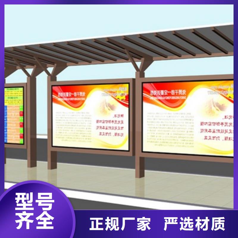 昌江縣公交站臺(tái)基地