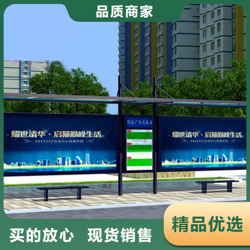智能公交站臺出廠價格