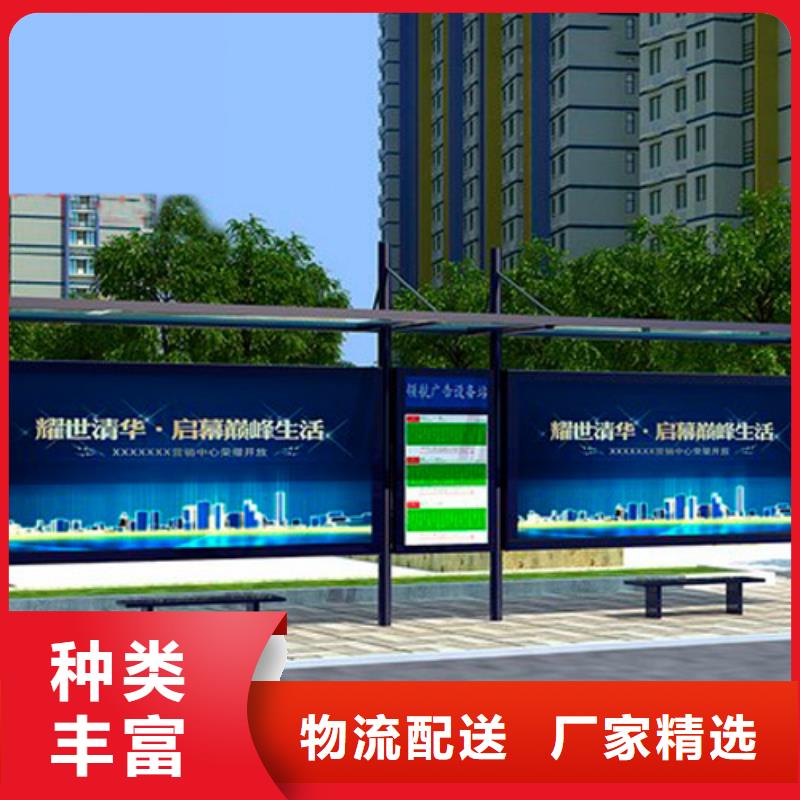 智能公交站臺歡迎咨詢