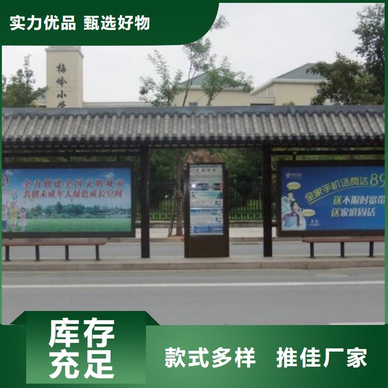 廣告燈箱公交車站臺實體廠家
