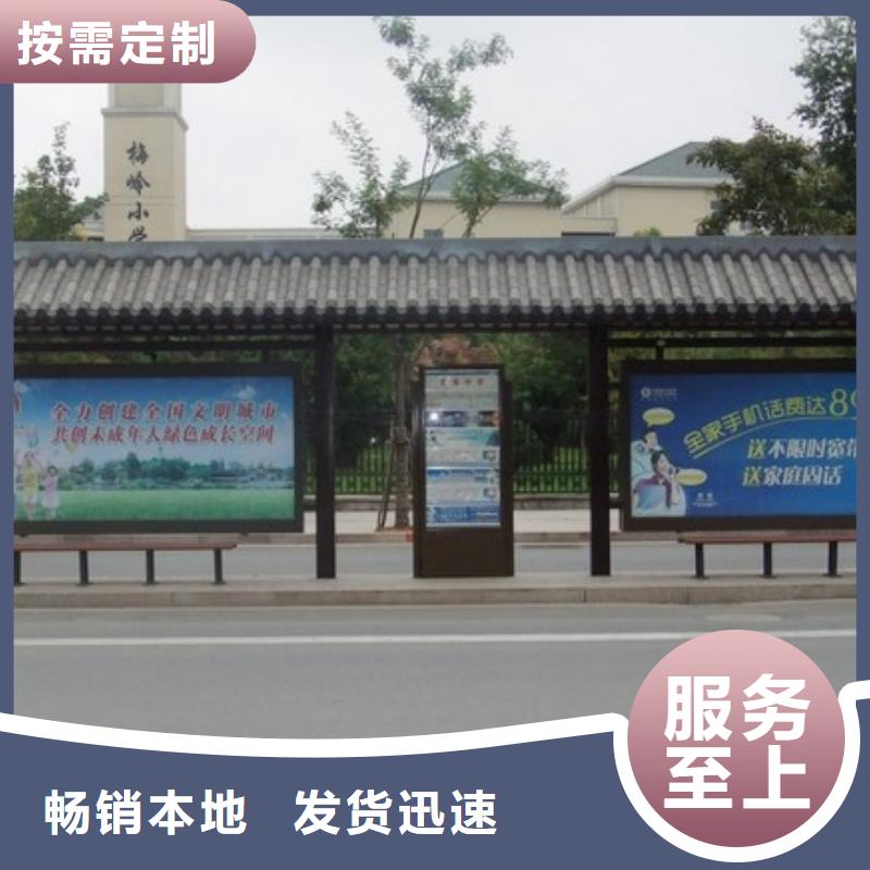 不銹鋼公交站臺(tái)歡迎訂購