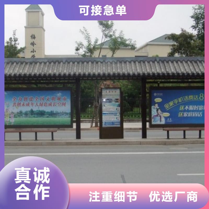 公交站臺設(shè)計價格優(yōu)惠