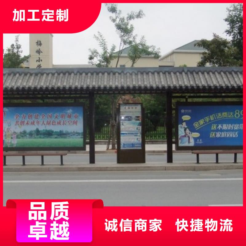 簡易公交站臺廠家