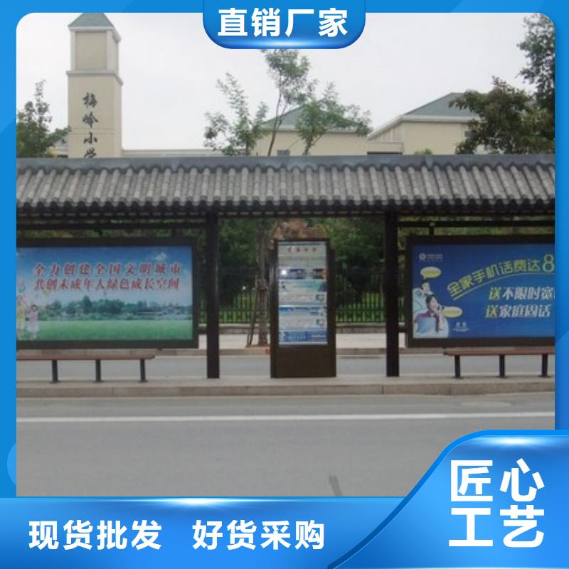 智能公交車站臺全國配送