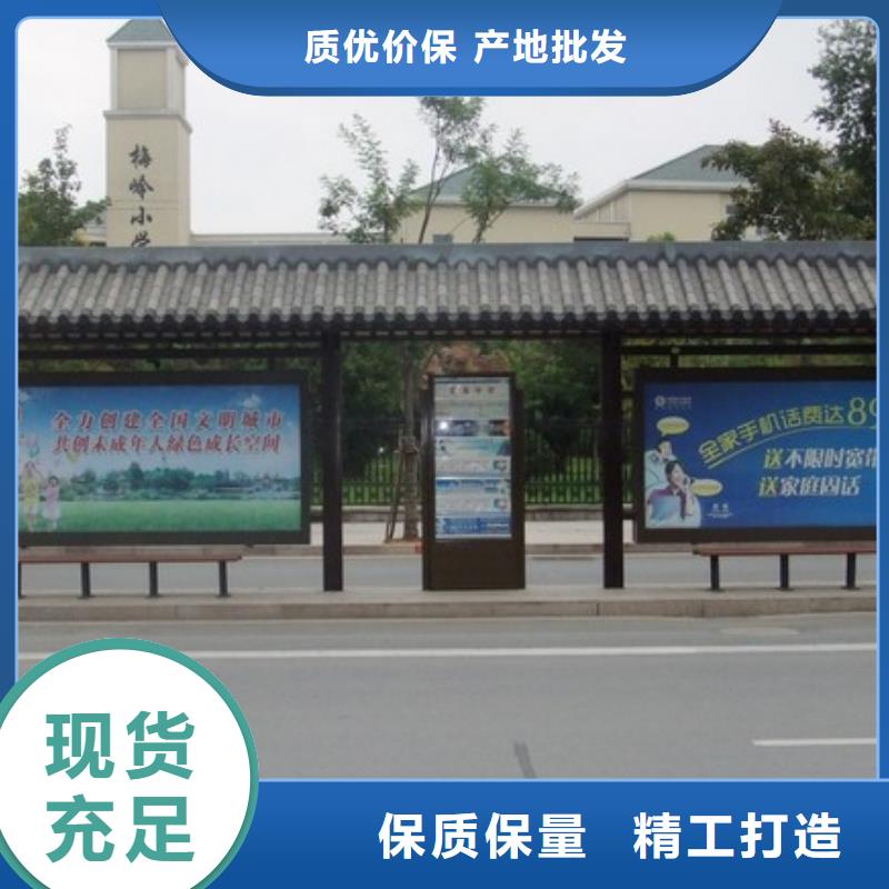 公交車站臺設計制作歡迎咨詢