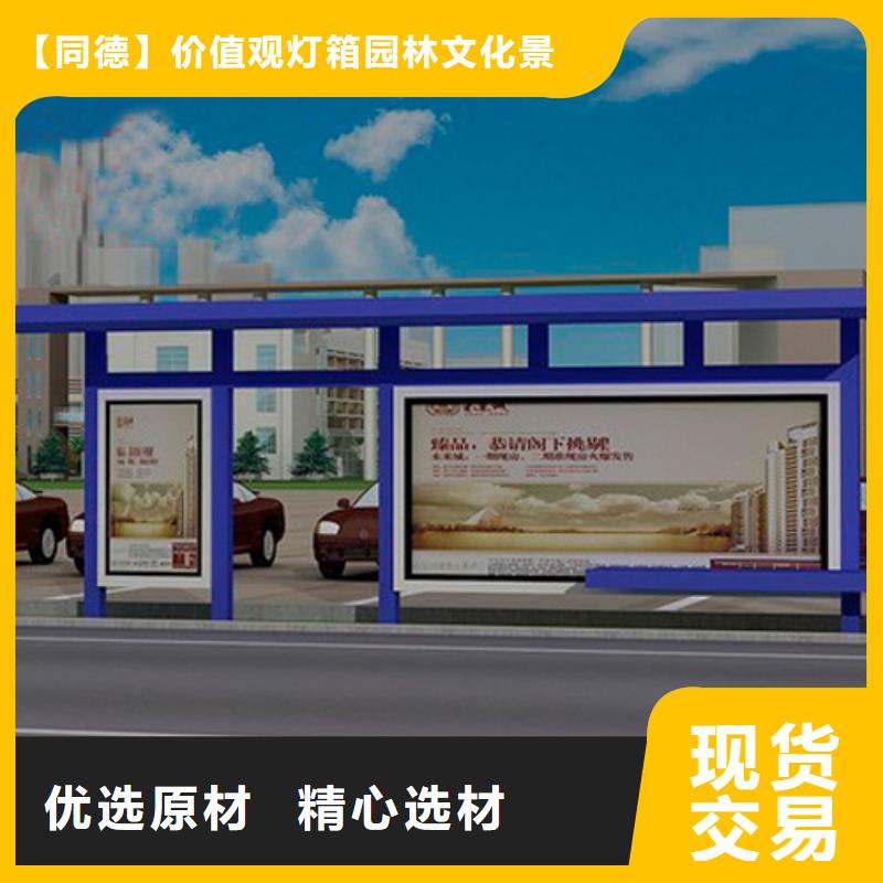 白沙縣城鎮公交站臺施工團隊