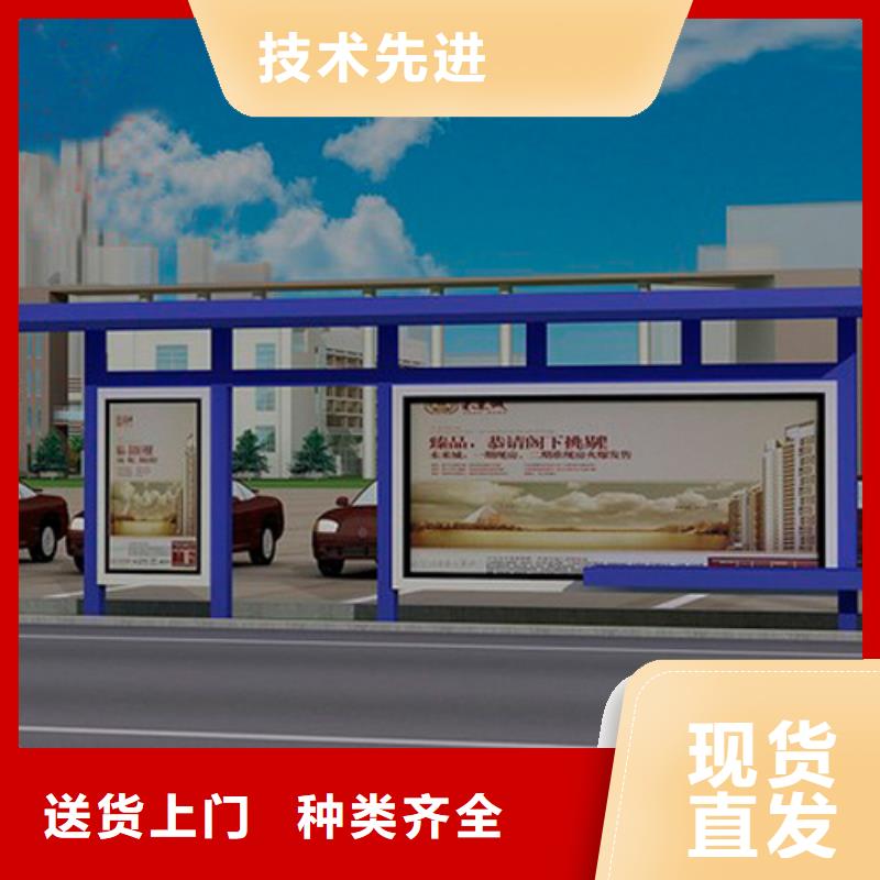 智能公交站臺直銷價格