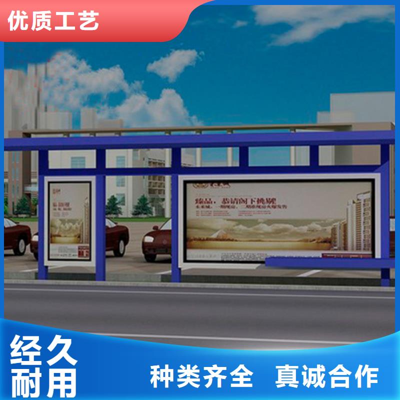 不銹鋼公交站臺采購價格