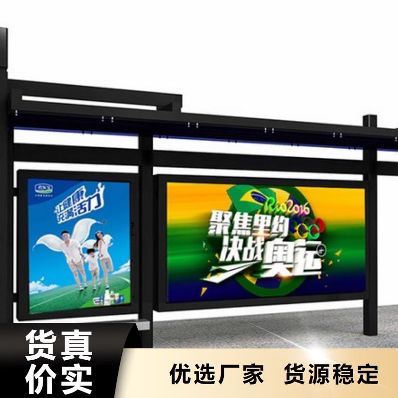 不銹鋼公交站臺廠家