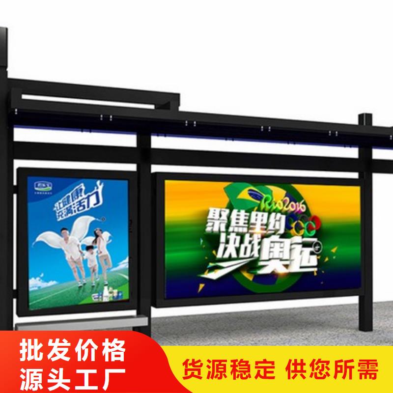 公交車站臺設計制作實體廠家