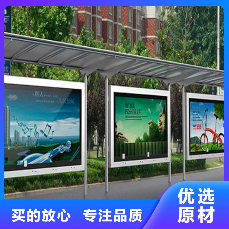 智能公交站臺暢銷全國