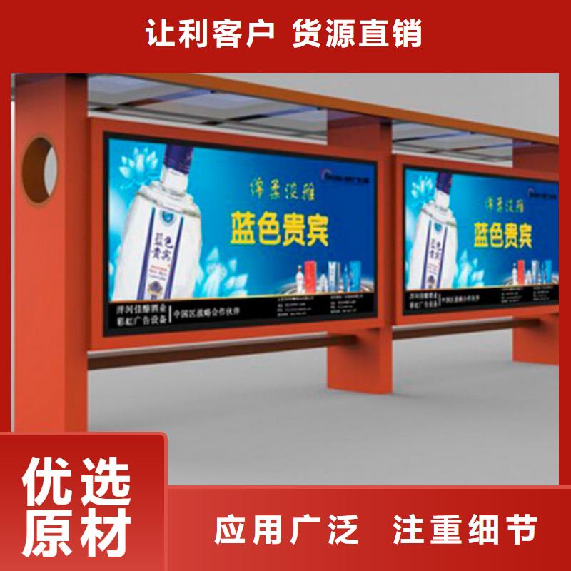 不銹鋼公交站臺工廠直銷