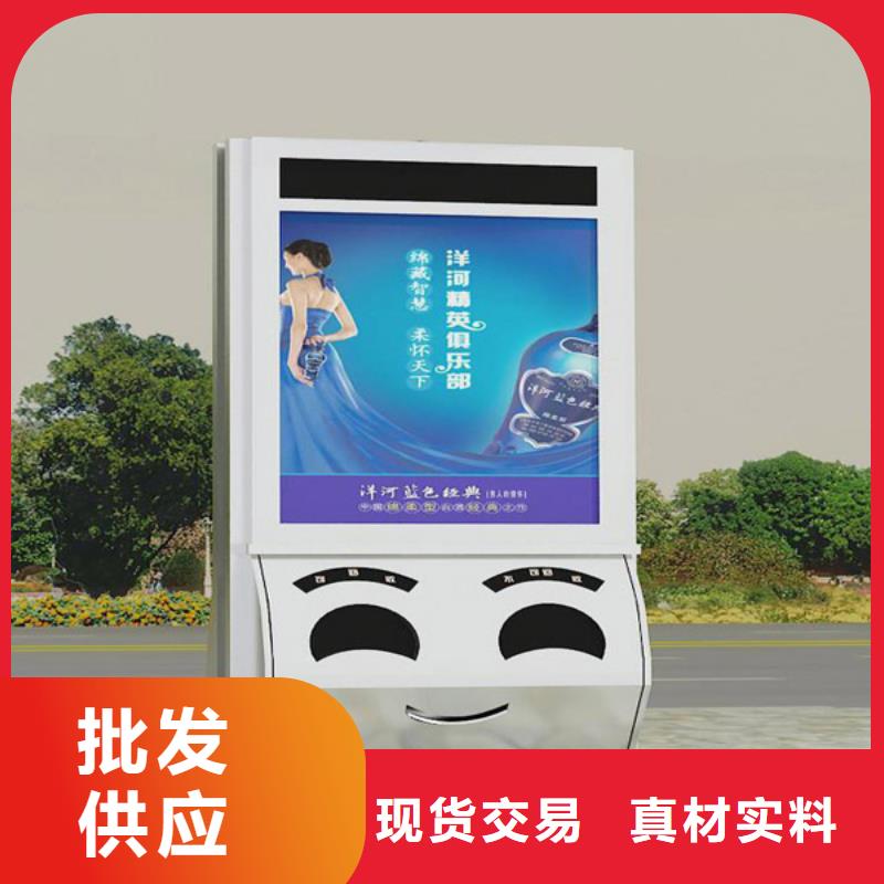 儋州市廣告垃圾箱規(guī)格