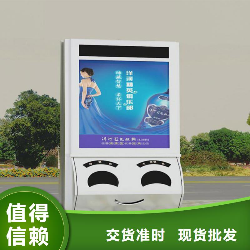 廣告垃圾桶燈箱廠家本地廠家