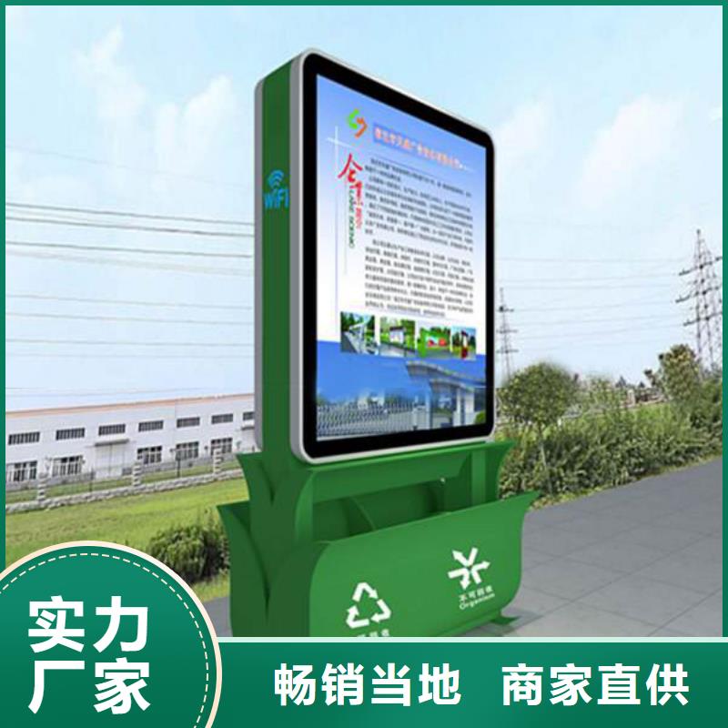 廣告垃圾箱燈箱施工團隊