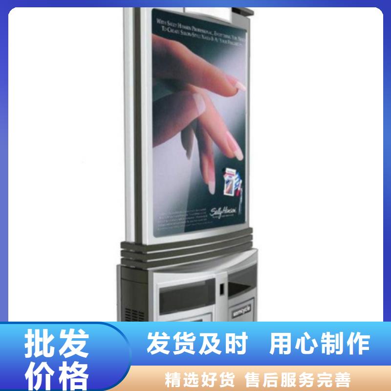 廣告果皮箱免費拿樣
