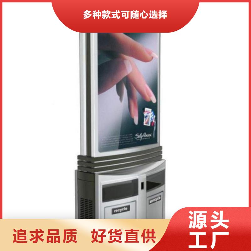 廣告垃圾箱生產廠家發貨及時
