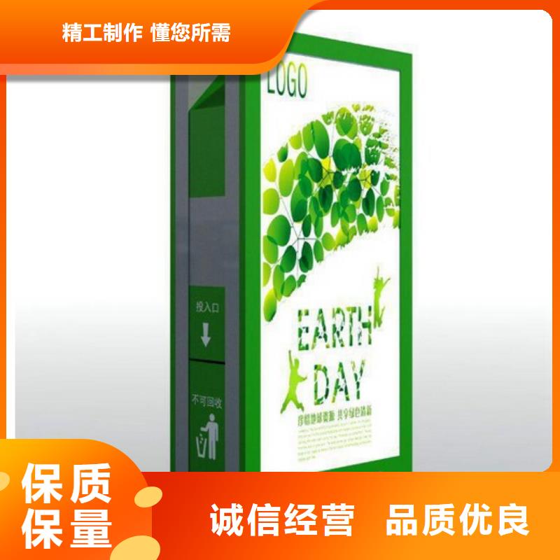 广告垃圾箱欢迎来电