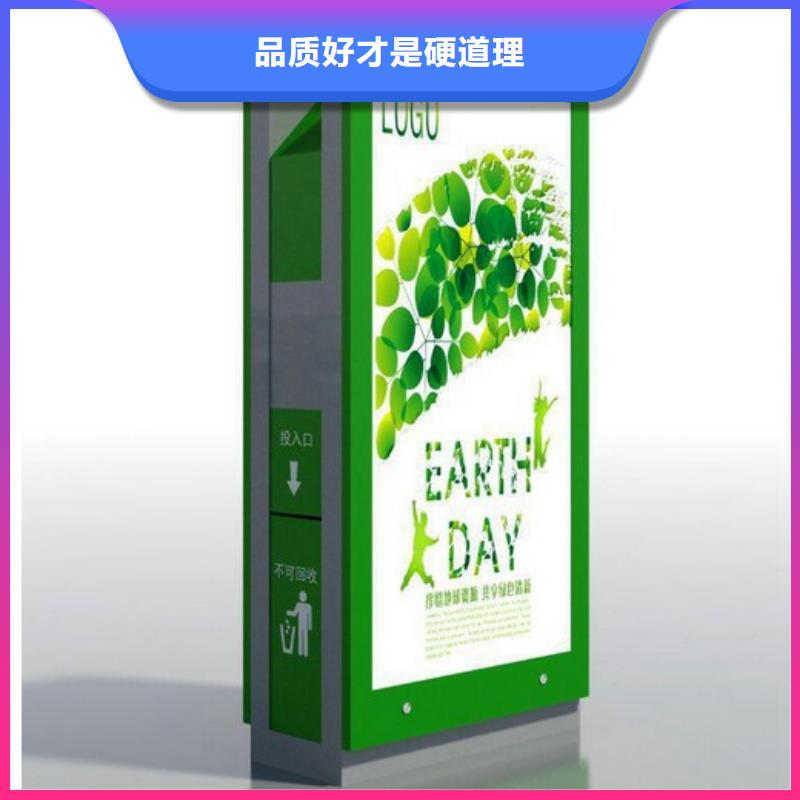 滾動垃圾箱燈箱信賴
