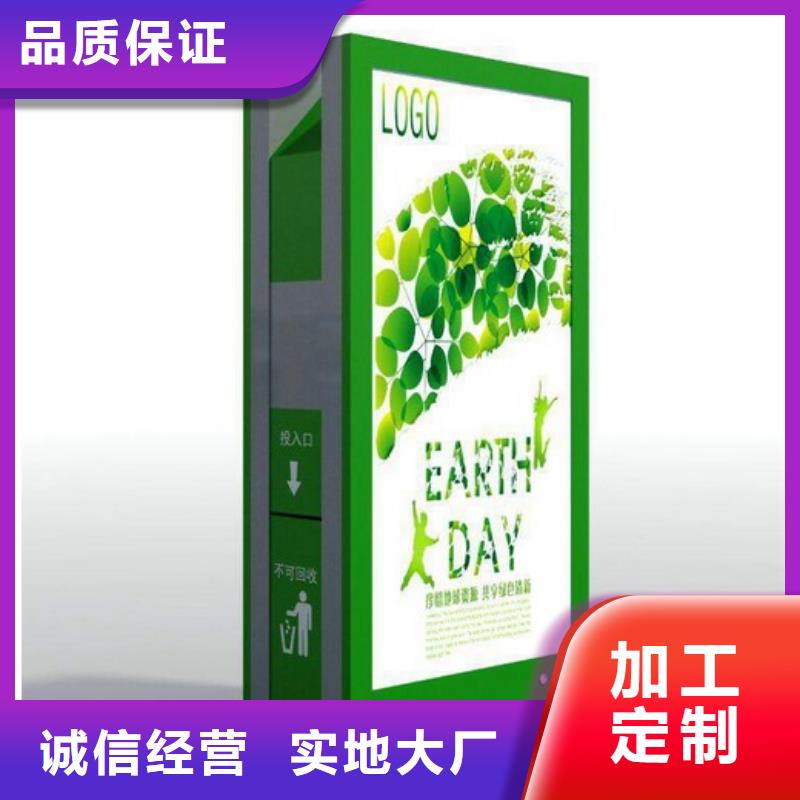 廣告垃圾箱燈箱服務(wù)為先
